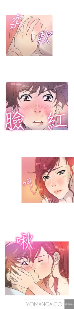 Page 76 of Heaven Ch.1-5