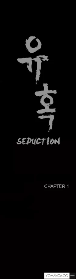 Page 1 of Seduction Ch.1-5