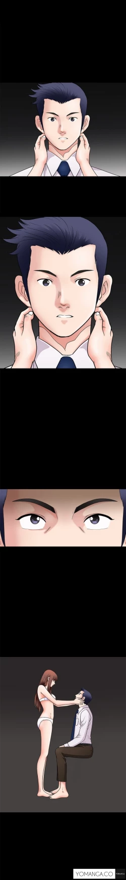 Page 73 of Seduction Ch.1-5