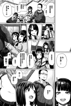 Page 107 of jckei Joshi