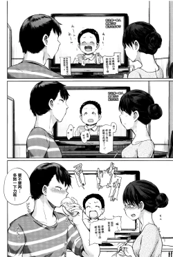 Page 212 of jckei Joshi