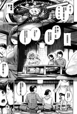 Page 231 of jckei Joshi