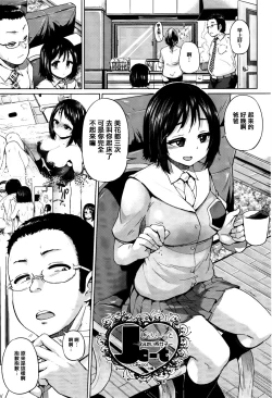 Page 53 of jckei Joshi