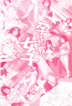 Page 6 of jckei Joshi