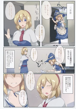 Page 13 of 3-kkakan de Ningyoutsukai o Otosu Hon