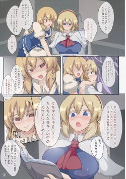 Page 14 of 3-kkakan de Ningyoutsukai o Otosu Hon