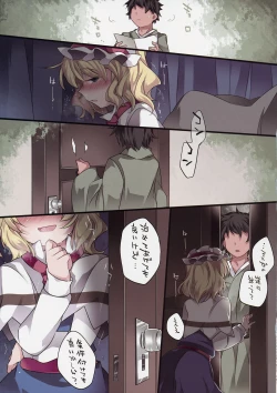 Page 18 of Hitoriasobi Gensou 3-nenme