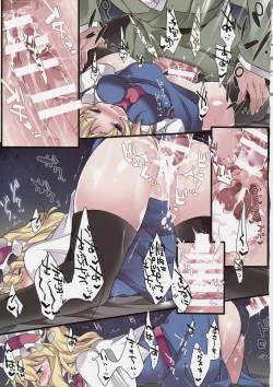 Page 20 of Hitoriasobi Gensou 3-nenme