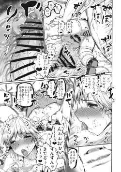 Page 16 of SEMPITERNAL DOLL TIME