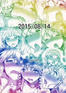 Page 34 of SEMPITERNAL DOLL TIME