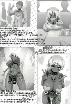 Page 12 of Yurufuwa Yuka Life