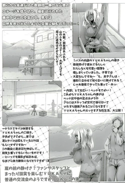 Page 27 of Yurufuwa Yuka Life