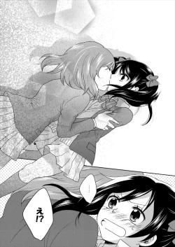 Page 17 of Yuri Live!