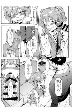 Page 9 of Rika, Otona ni Shiteageyou