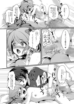 Page 21 of NON CHERRY DS