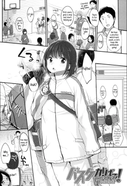 Page 14 of JC Manual+