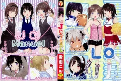 Page 4 of JC Manual+