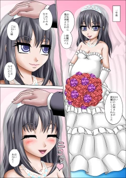 Page 37 of Goshujin-sama Daisuki desu