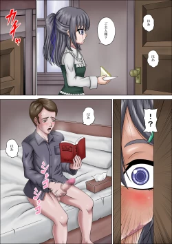Page 6 of Goshujin-sama Daisuki desu