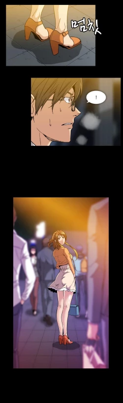 Page 531 of Drug Candy Ch.0-33