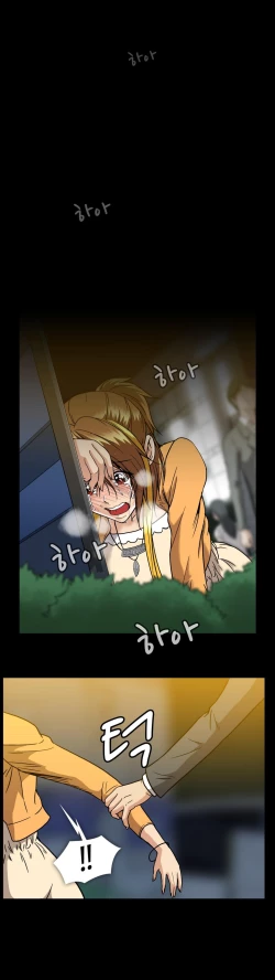 Page 543 of Drug Candy Ch.0-33