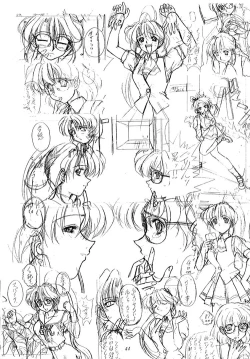 Page 43 of Madan Musume Ice