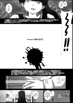 Page 28 of MromantikXX