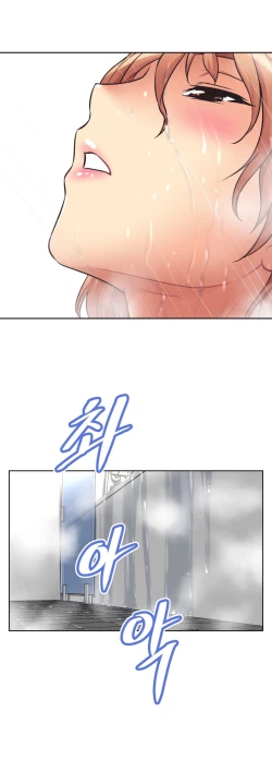 Page 252 of Brawling Go Ch.0-21