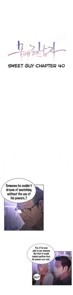 Page 1018 of Sweet Guy Ch. 1-44