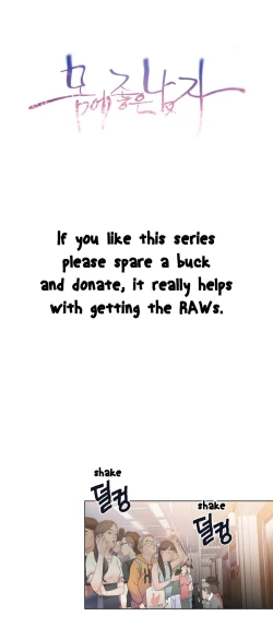 Page 157 of Sweet Guy Ch. 1-44