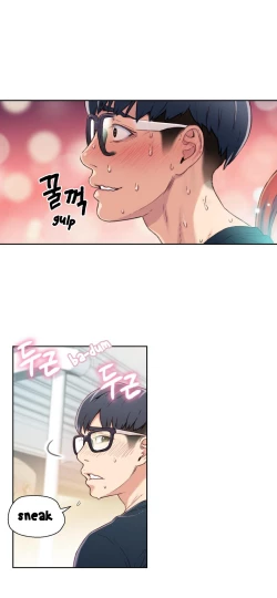 Page 159 of Sweet Guy Ch. 1-44