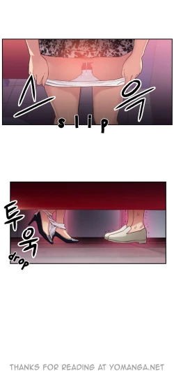 Page 232 of Sweet Guy Ch. 1-44