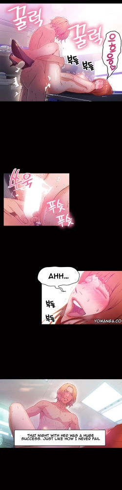 Page 735 of Sweet Guy Ch. 1-44