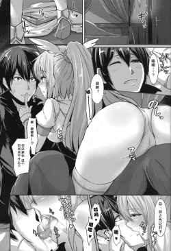 Page 4 of Seiyokudo 100%