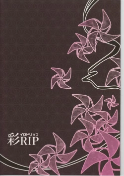 Page 30 of Shounen Ninja Koushoku Kitan