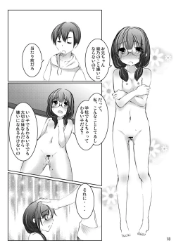 Page 17 of Ii Ko!? Warui Ko!?