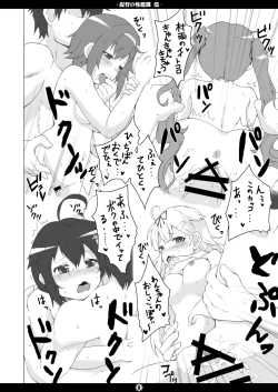 Page 7 of Teitoku no Sei Kantai go