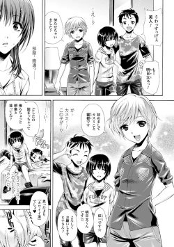 Page 157 of Shinen Sentai Cthulunger - Abyss Rangers Cthulunger