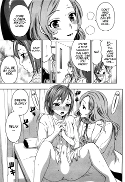 Page 124 of Zettai Harem 1