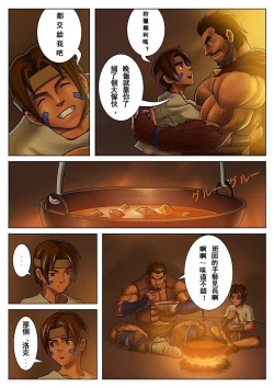 Page 4 of Otona no Shoumei