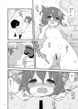Page 11 of A...ano...kyou mo...Ecchi...Suruno Desuka...?