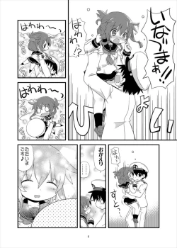 Page 5 of A...ano...kyou mo...Ecchi...Suruno Desuka...?