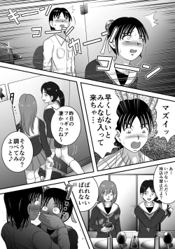 Page 22 of Haikei, Morashichaimashita.