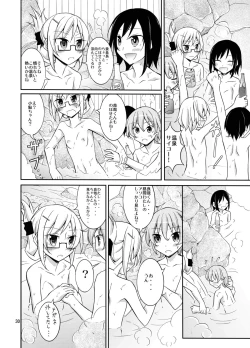 Page 30 of Inaka no Zenra Shintai Kensa