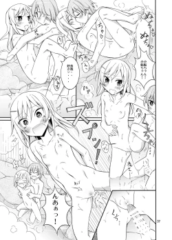 Page 37 of Inaka no Zenra Shintai Kensa