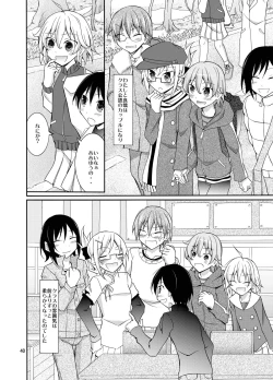 Page 40 of Inaka no Zenra Shintai Kensa