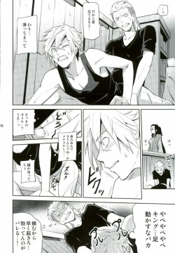 Page 14 of Are you hungry?