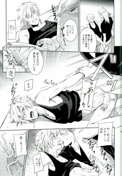 Page 21 of Are you hungry?