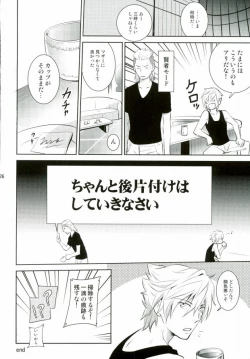 Page 22 of Are you hungry?