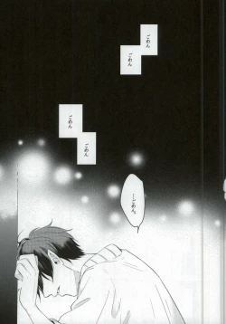 Page 4 of Being at home with Lover